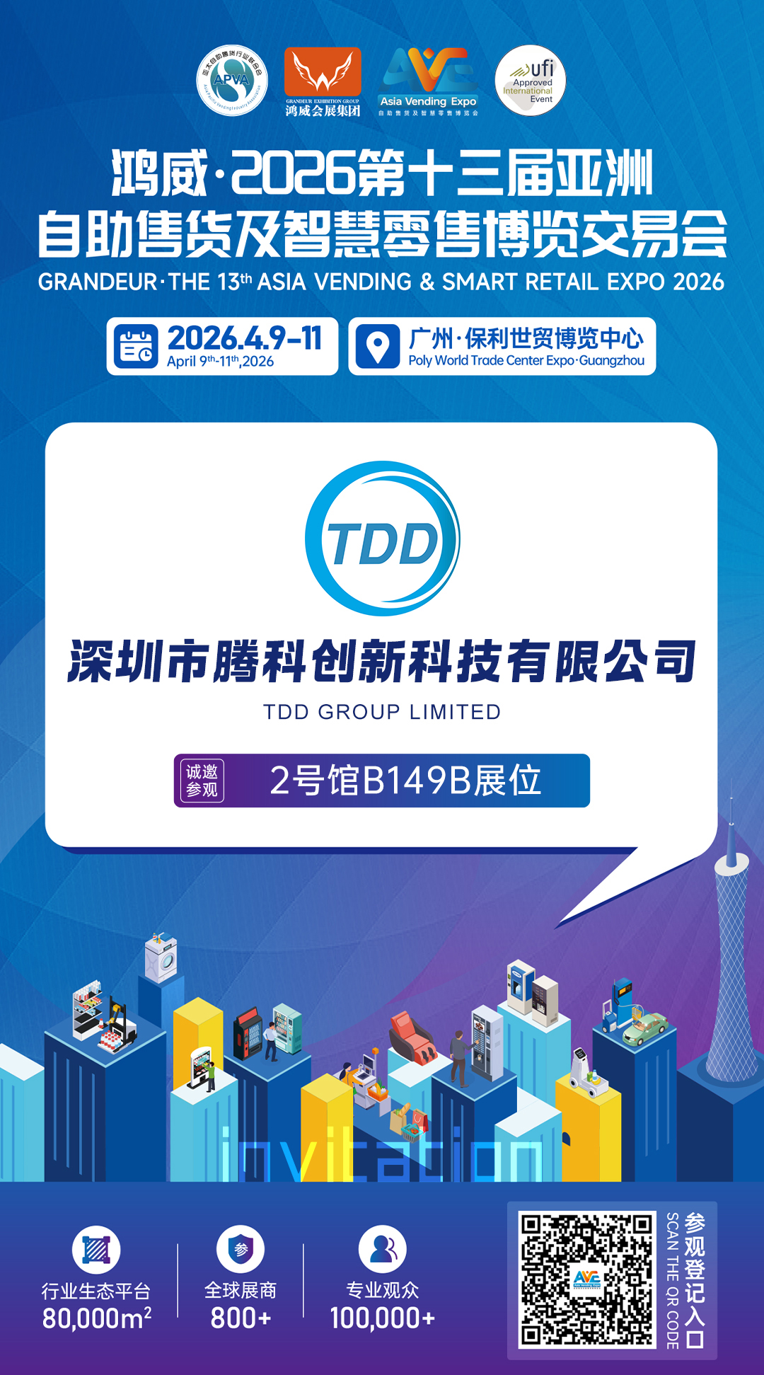 2026 Asia Vending Expo