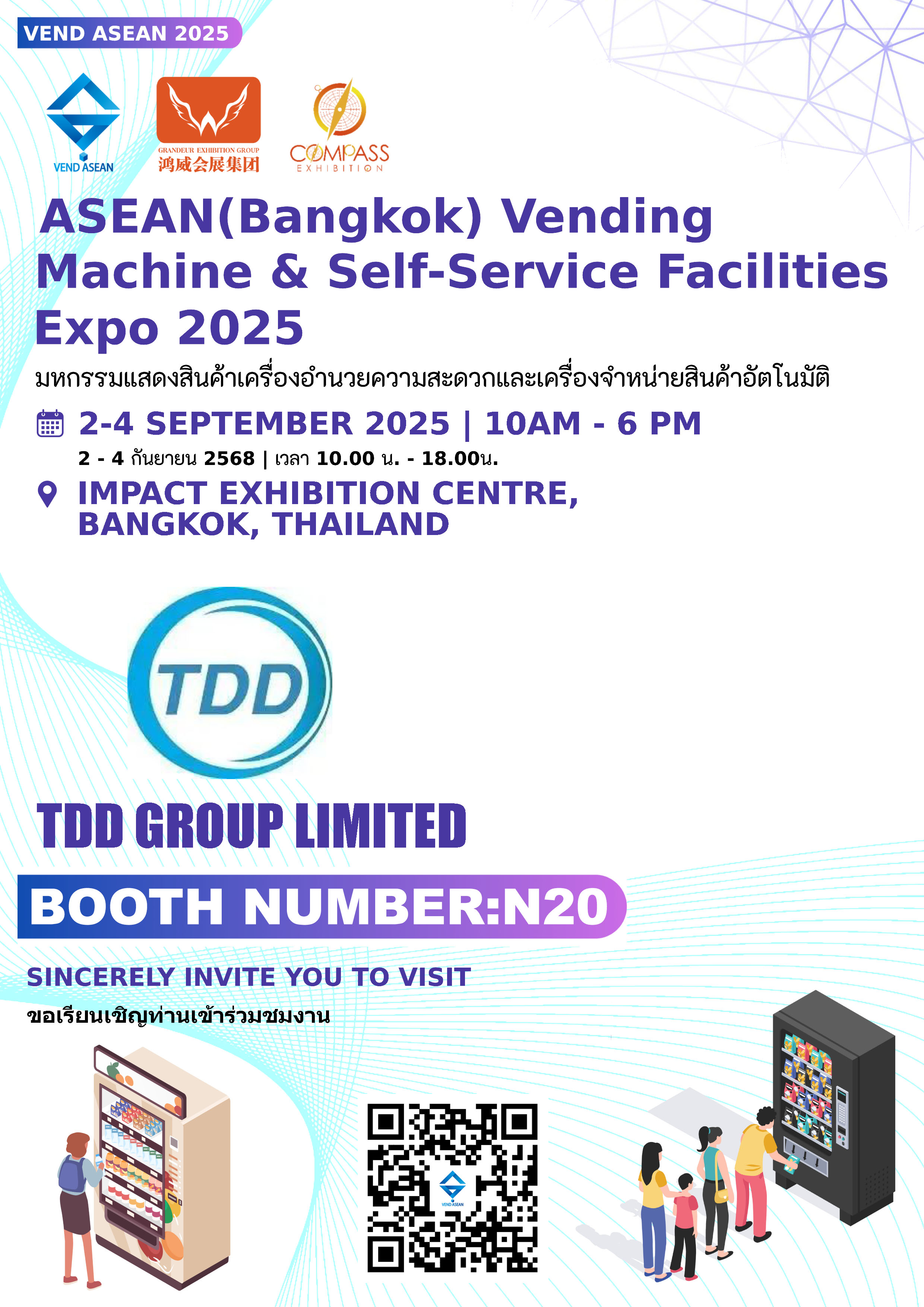 ASEAN (Bangkok) Vending Machine & Self-service Facilities Expo 2025